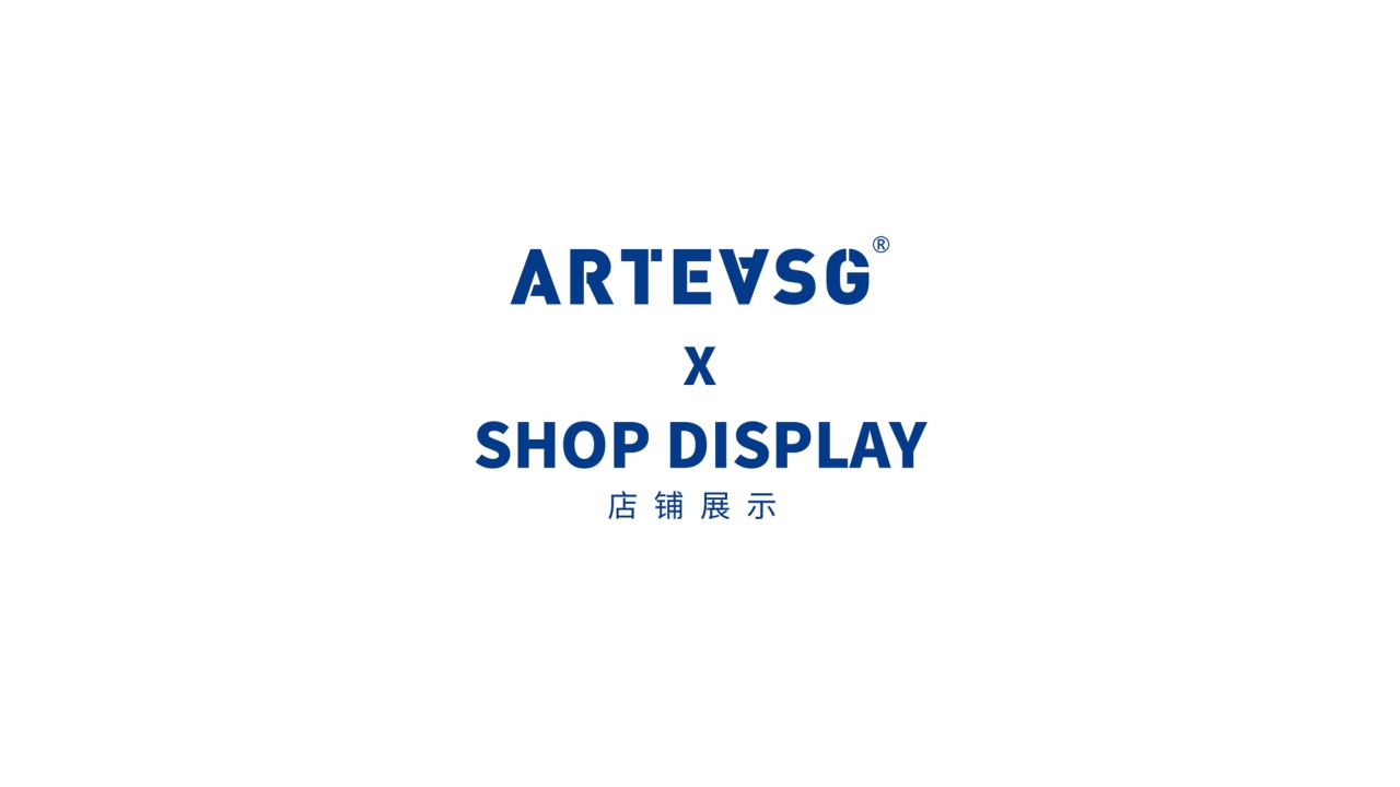 ARTEASG 品牌手册.pdf