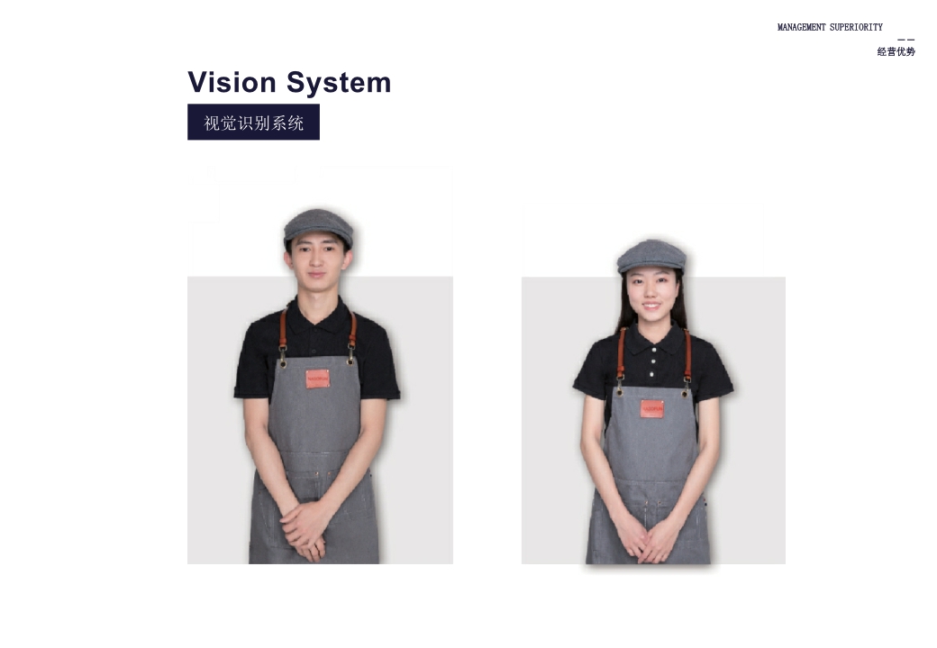 NASOFUN奶茶饮品品牌手册.pdf