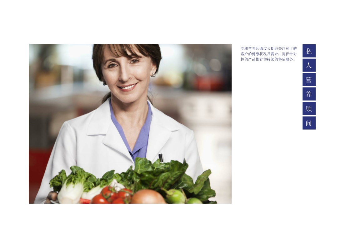 爱本品牌手册.pdf