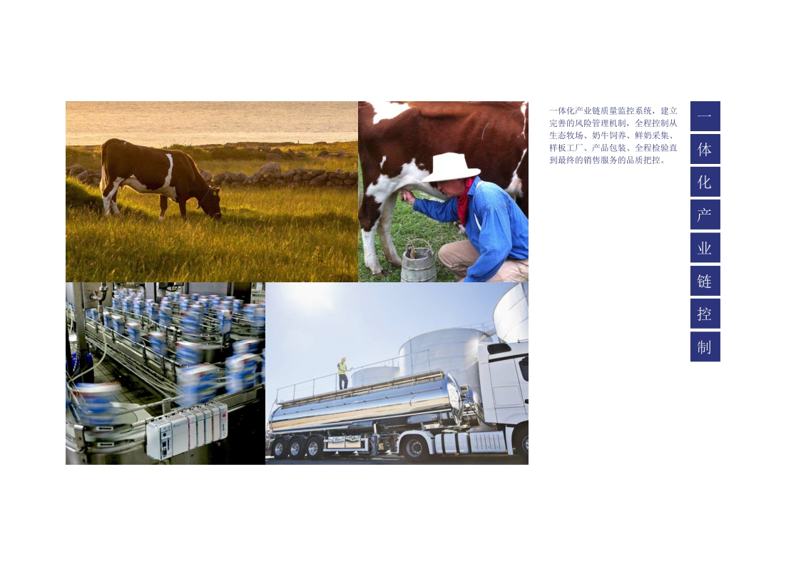 爱本品牌手册.pdf