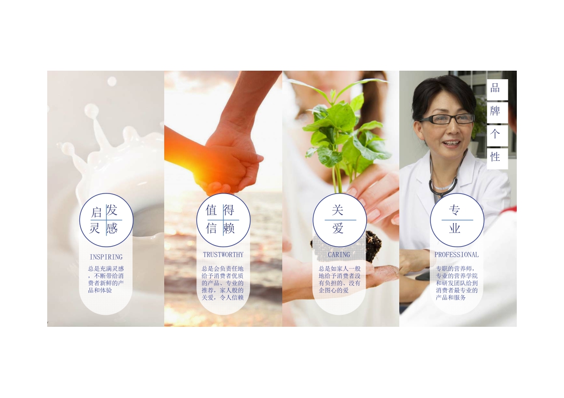 爱本品牌手册.pdf