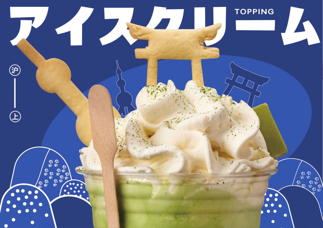 伏见桃山品牌手冊.pdf