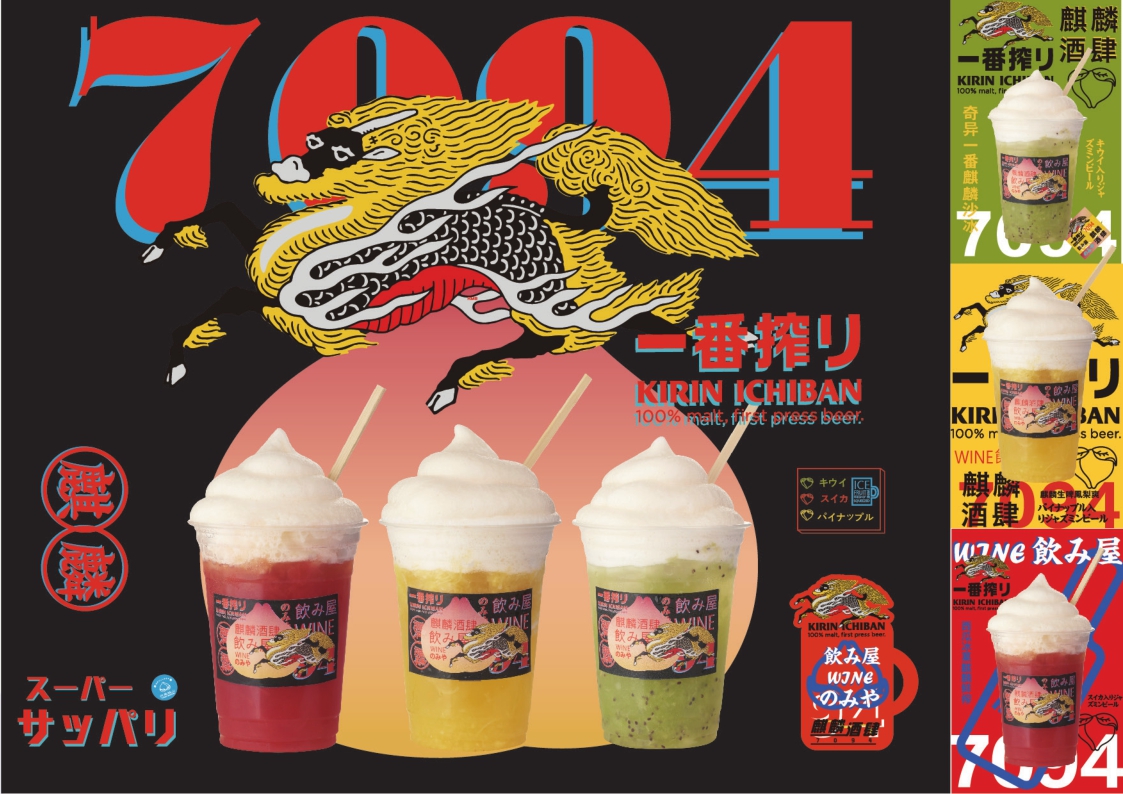 伏见桃山品牌手冊.pdf