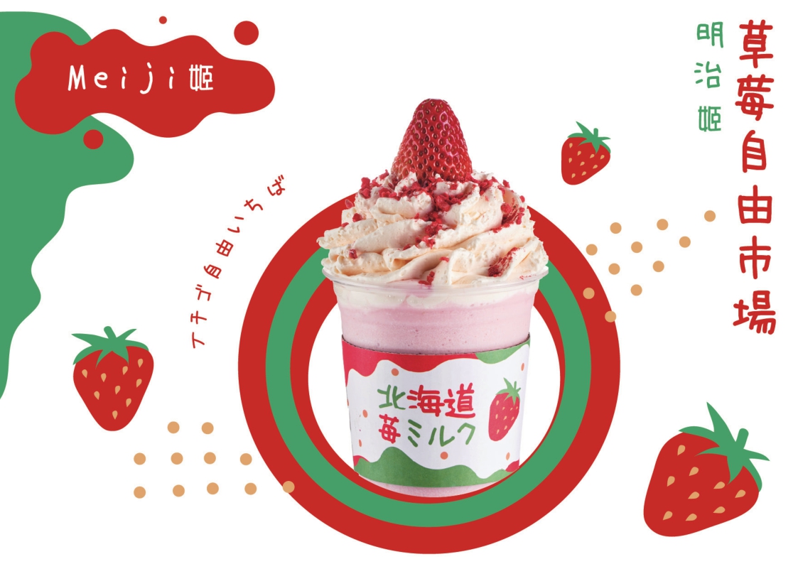 伏见桃山品牌手冊.pdf