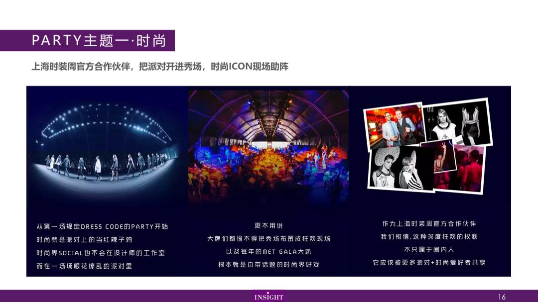 马爹利干邑品牌手册.pptx