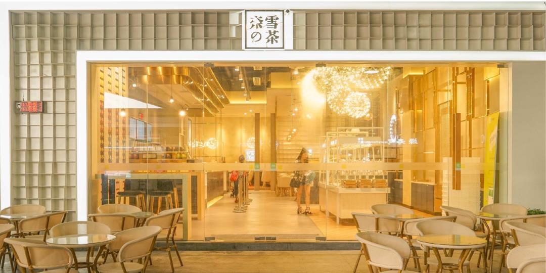 奈雪の茶 品牌.pptx