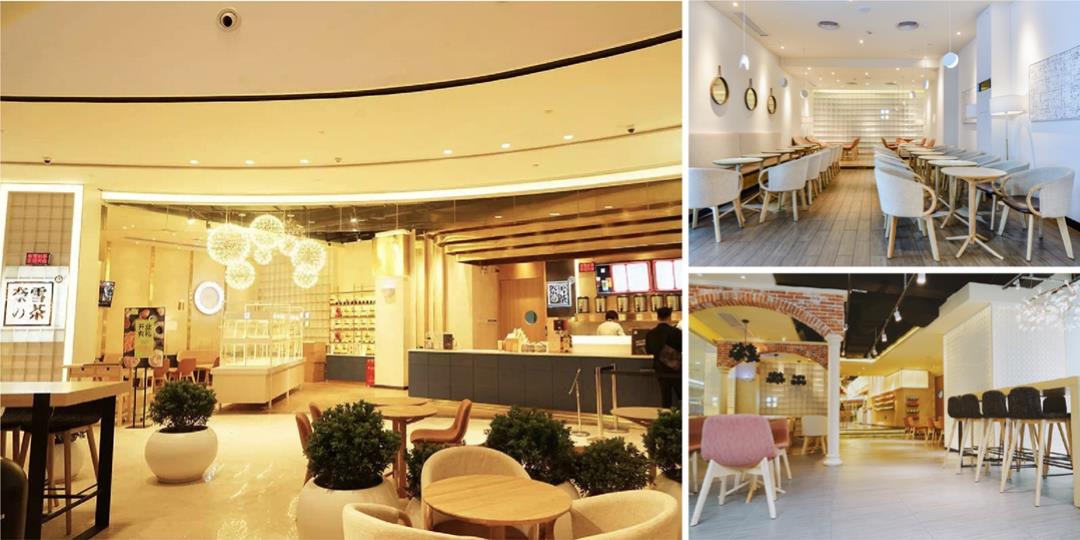 奈雪の茶 品牌.pptx