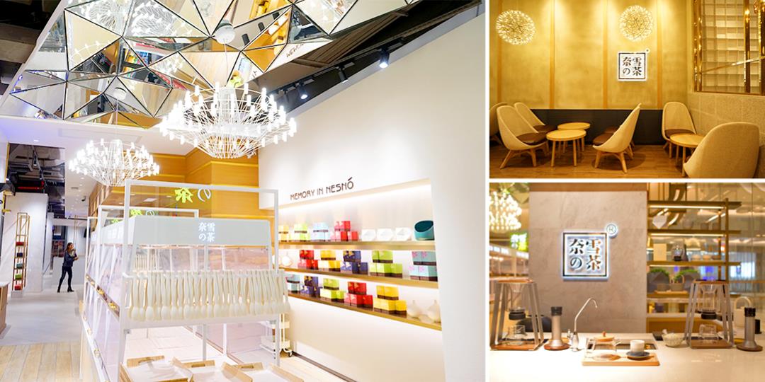 奈雪の茶 品牌.pptx