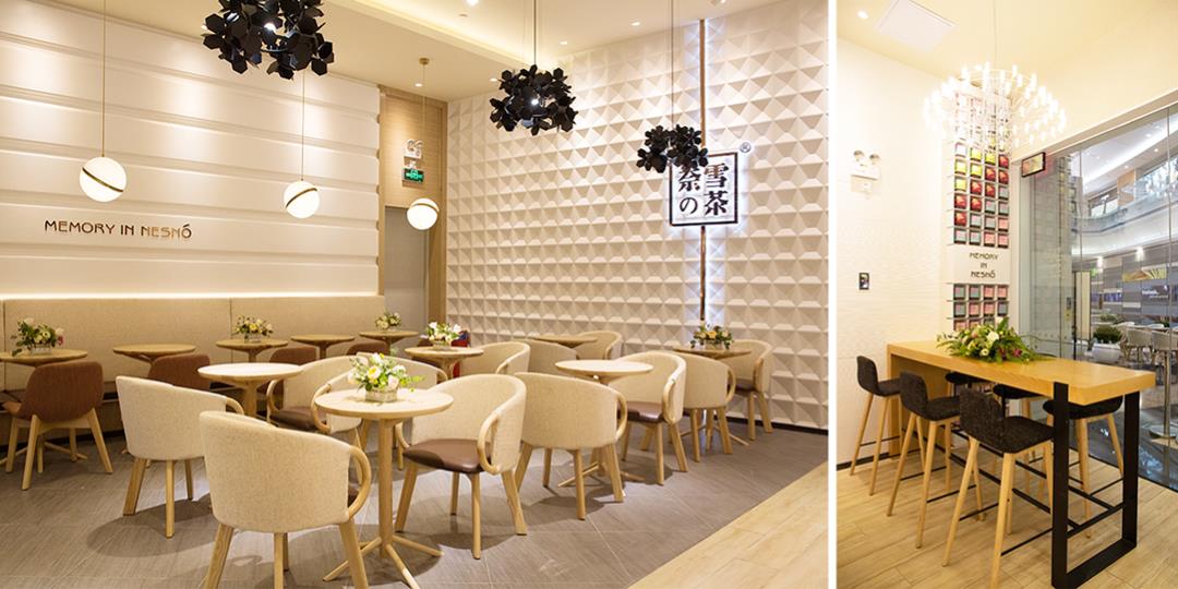 奈雪の茶 品牌.pptx