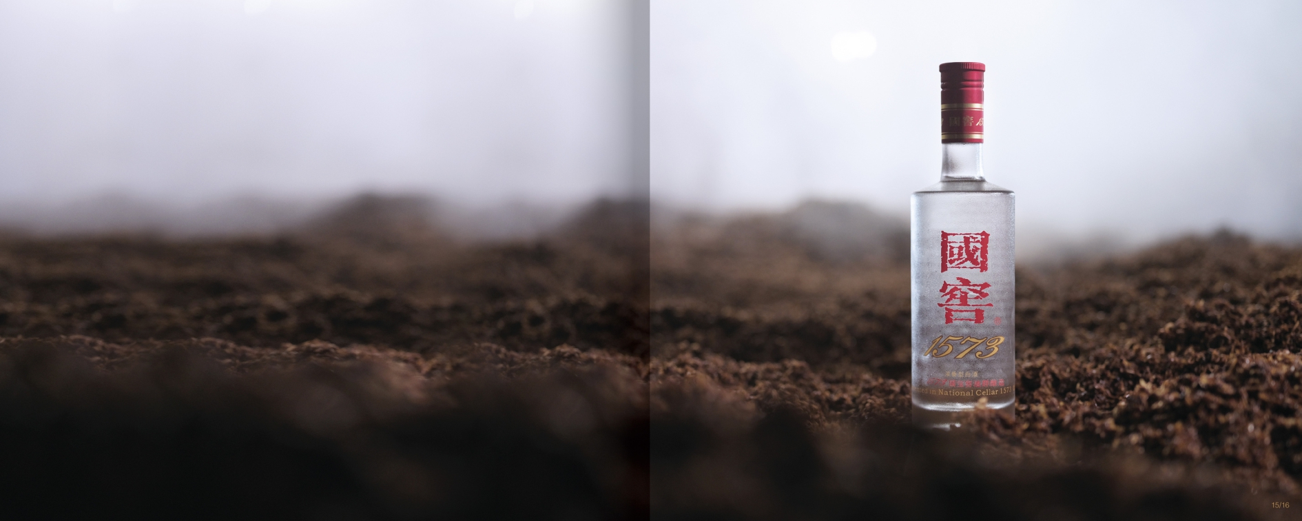 品牌手册丨泸州老窖.pdf