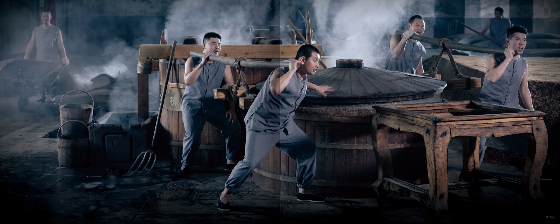 品牌手册丨泸州老窖.pdf