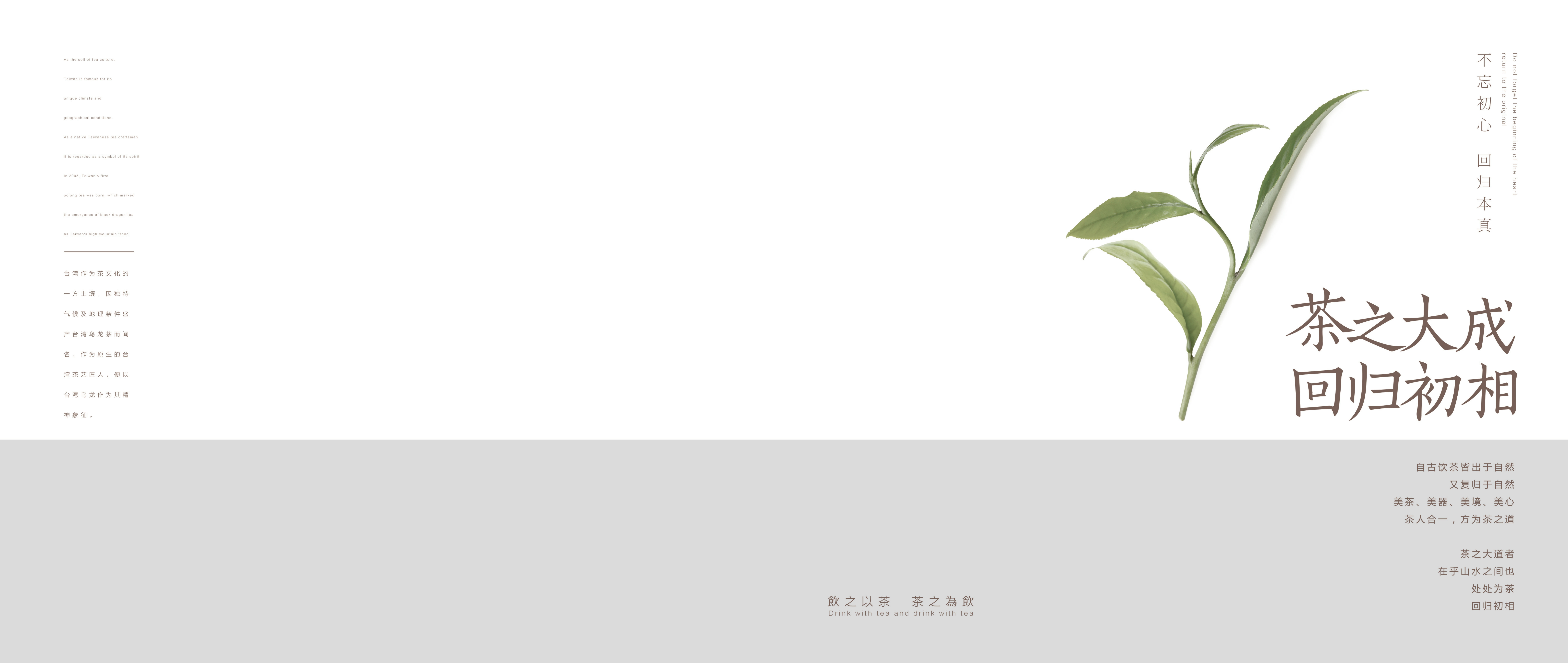 乌龙苑奶茶招商加盟手册.pdf