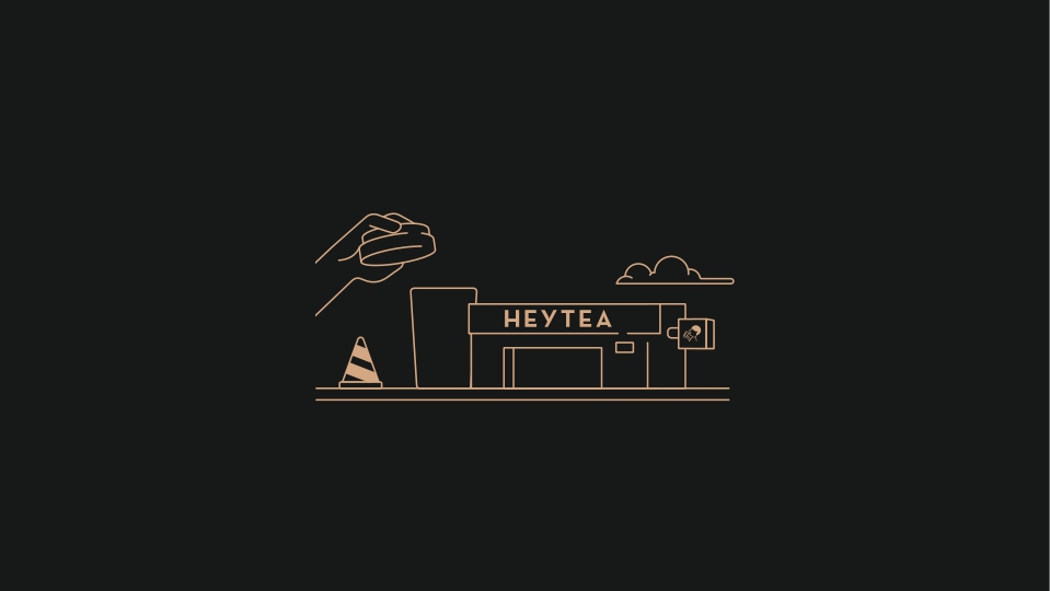 2019年喜茶用户洞察报告-腾讯cdc-喜茶-2020(1).pdf