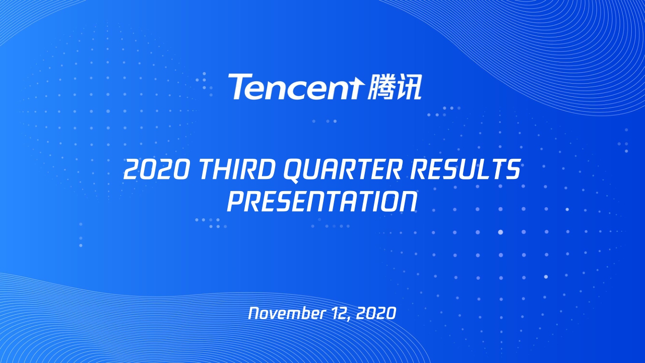 2019年喜茶用户洞察报告-腾讯cdc-喜茶-2020.pdf