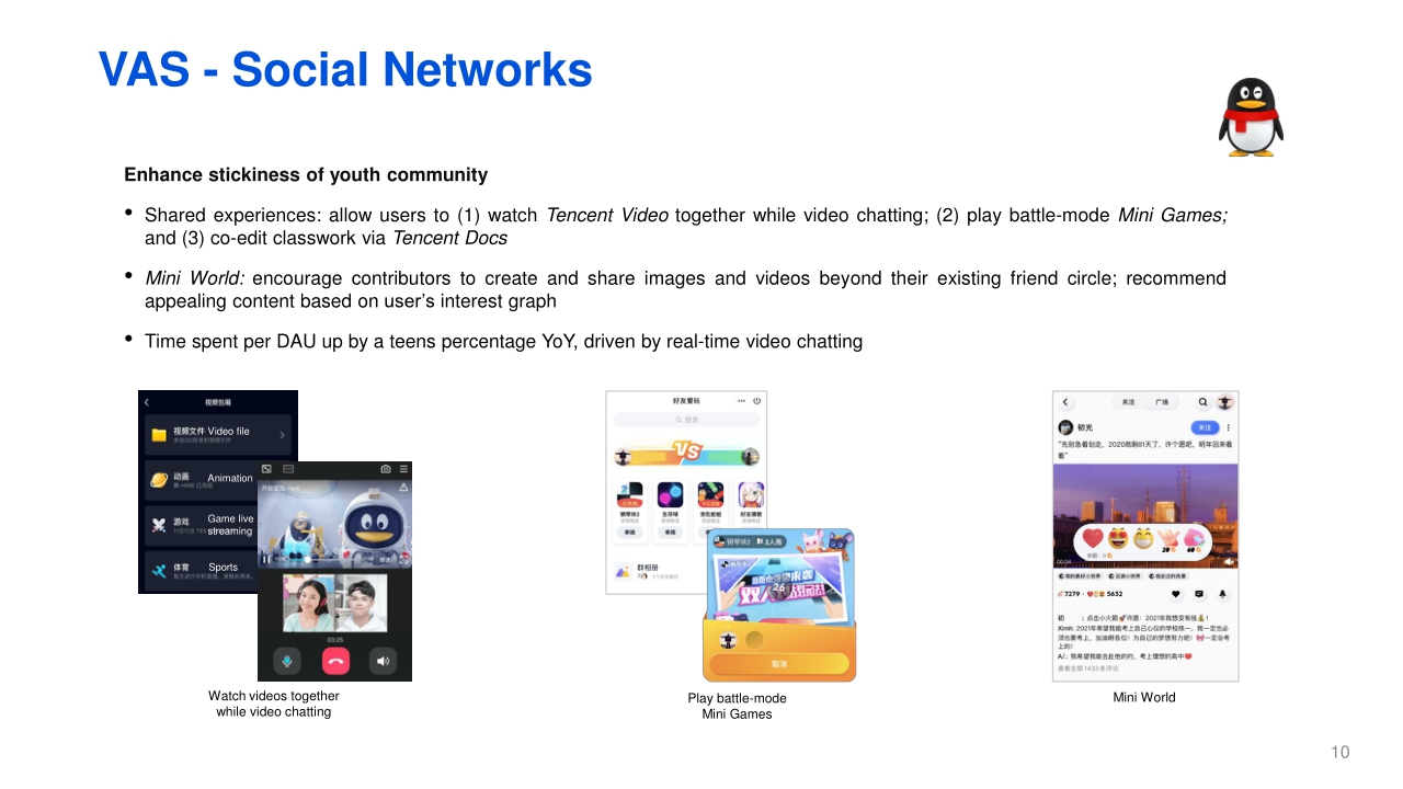 2019年喜茶用户洞察报告-腾讯cdc-喜茶-2020.pdf