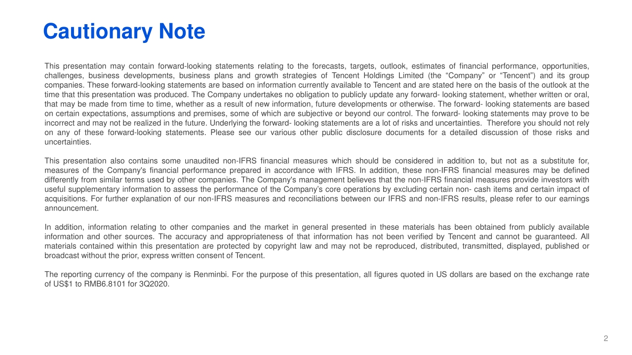 2019年喜茶用户洞察报告-腾讯cdc-喜茶-2020.pdf