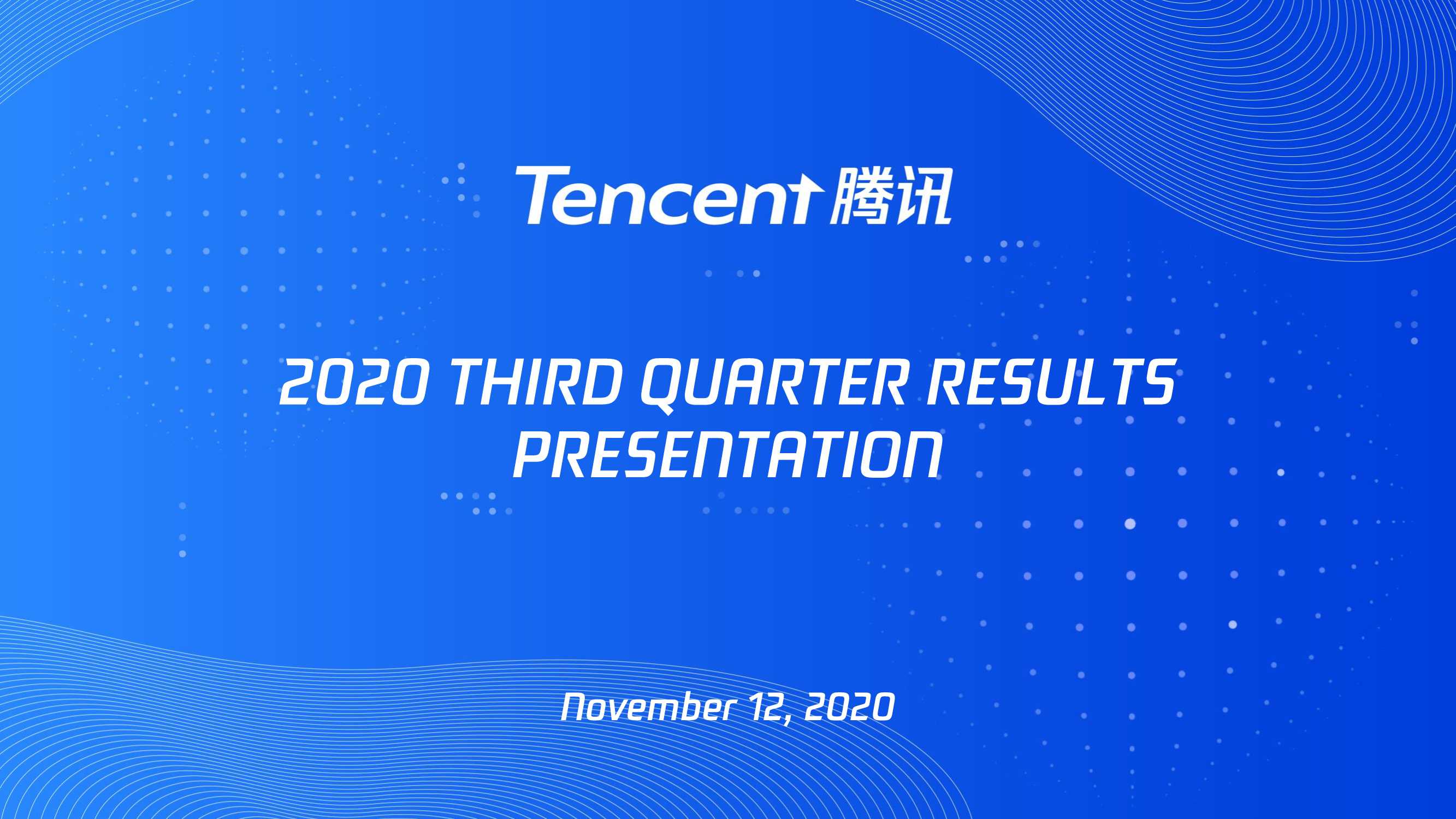 2019年喜茶用户洞察报告-腾讯cdc-喜茶-2020.pdf