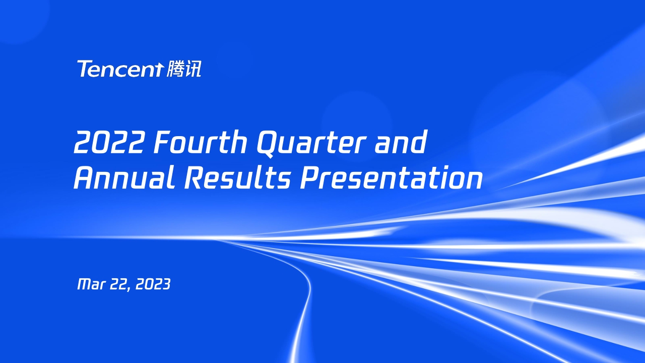 2021年视频号商业化产品能力介绍:招商、推广、变现-腾讯广告-202102.pdf