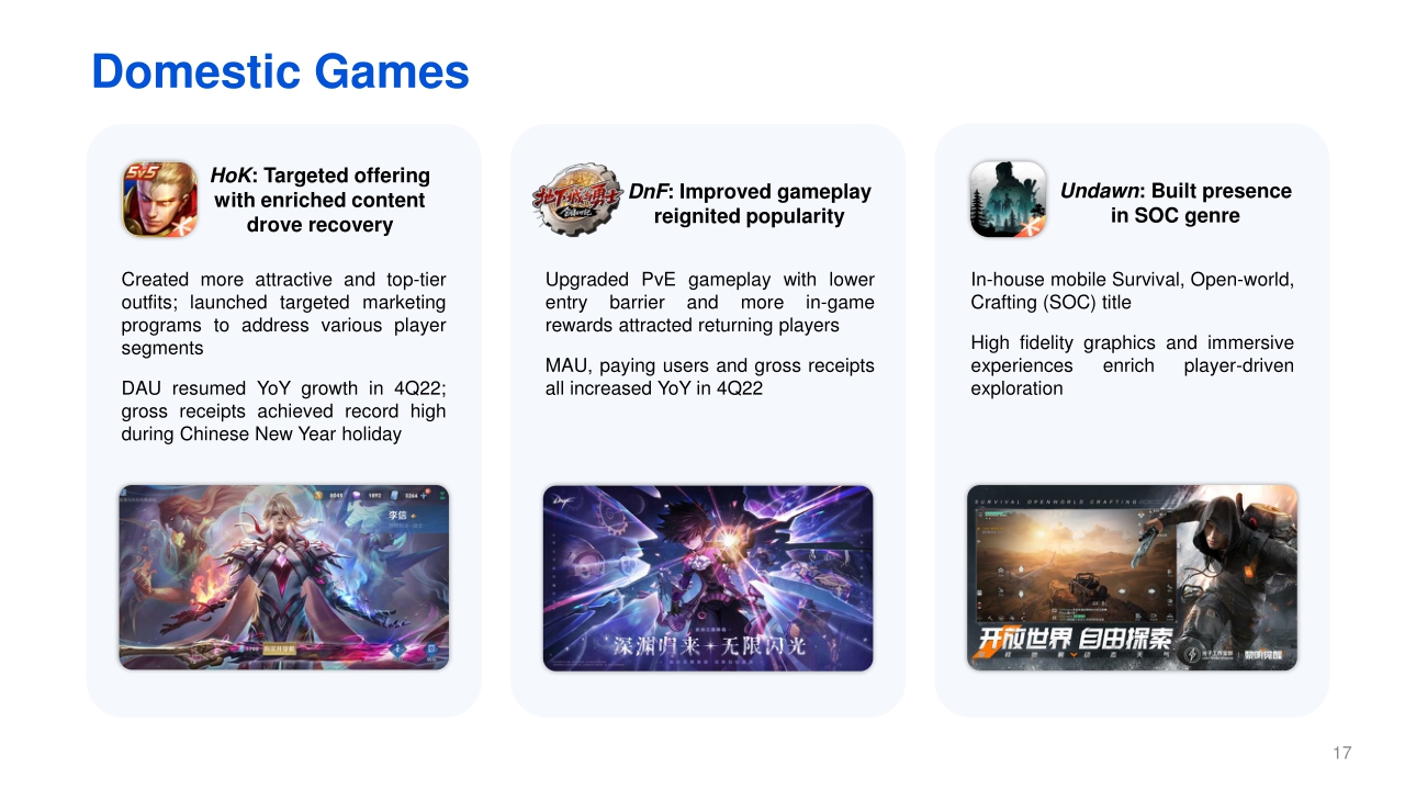 2021年视频号商业化产品能力介绍:招商、推广、变现-腾讯广告-202102.pdf