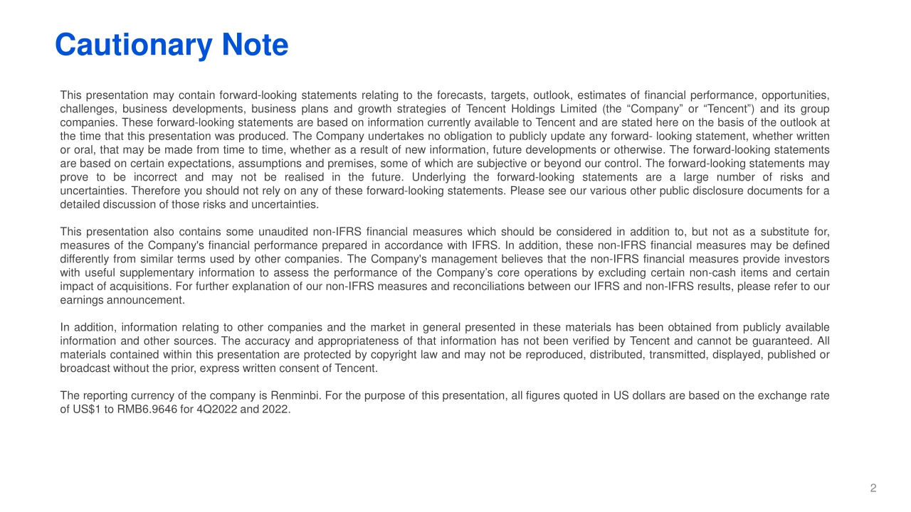 2021年视频号商业化产品能力介绍:招商、推广、变现-腾讯广告-202102.pdf