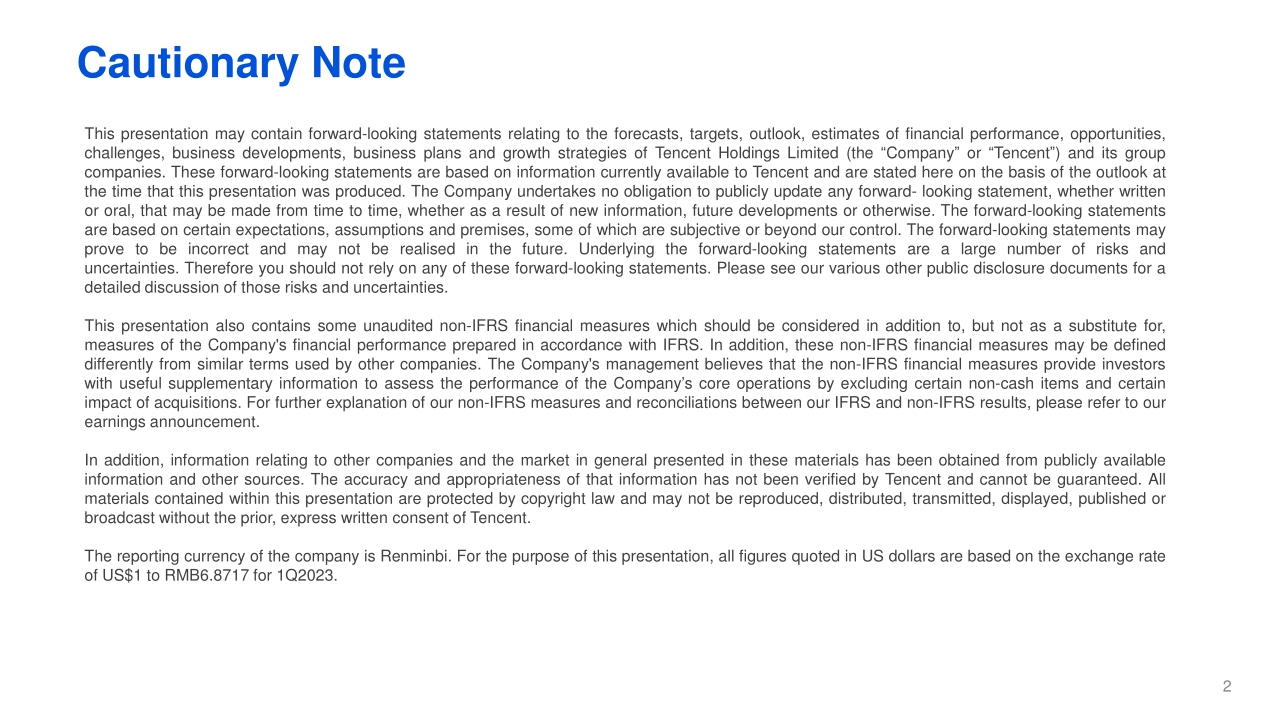 2023年第一季度腾讯业绩财报-PPT版本（英）-22页.pdf
