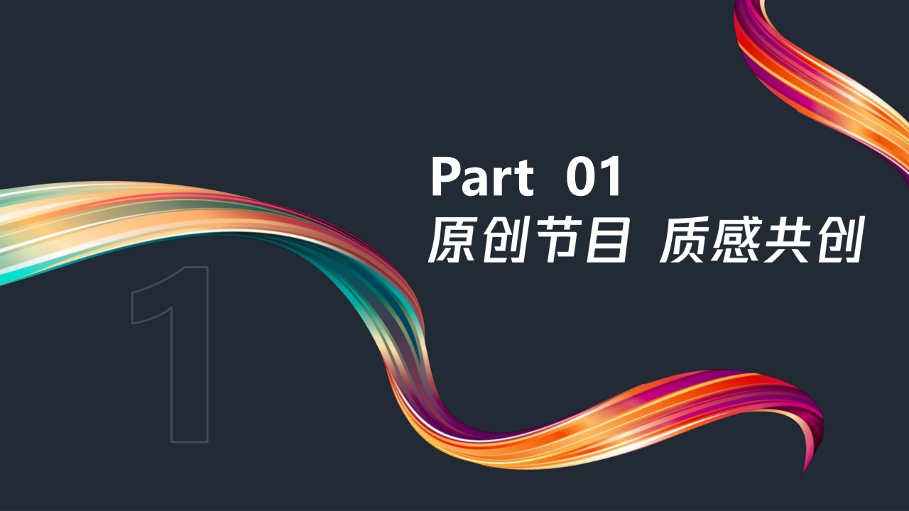 ibopgm-【腾讯新闻】2021营销手册 1228.pdf