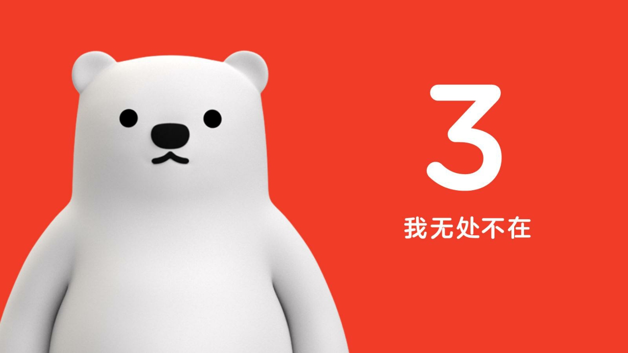 QQfamily品牌书.pdf