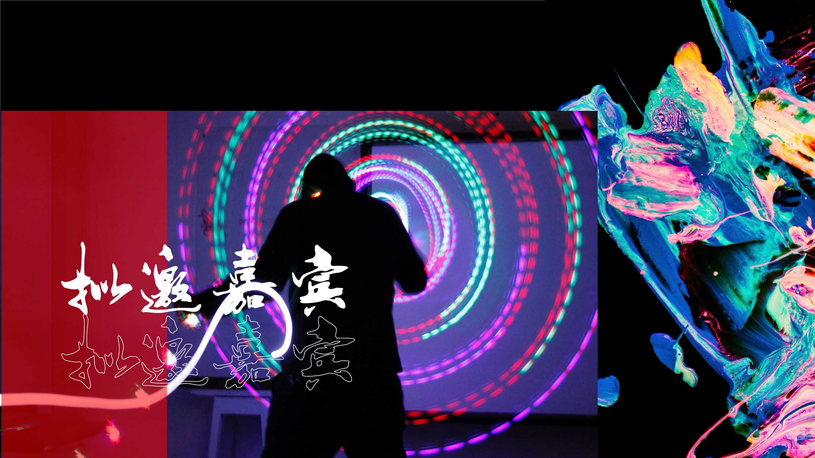 姐姐妹妹的武馆12.29pptx.pdf