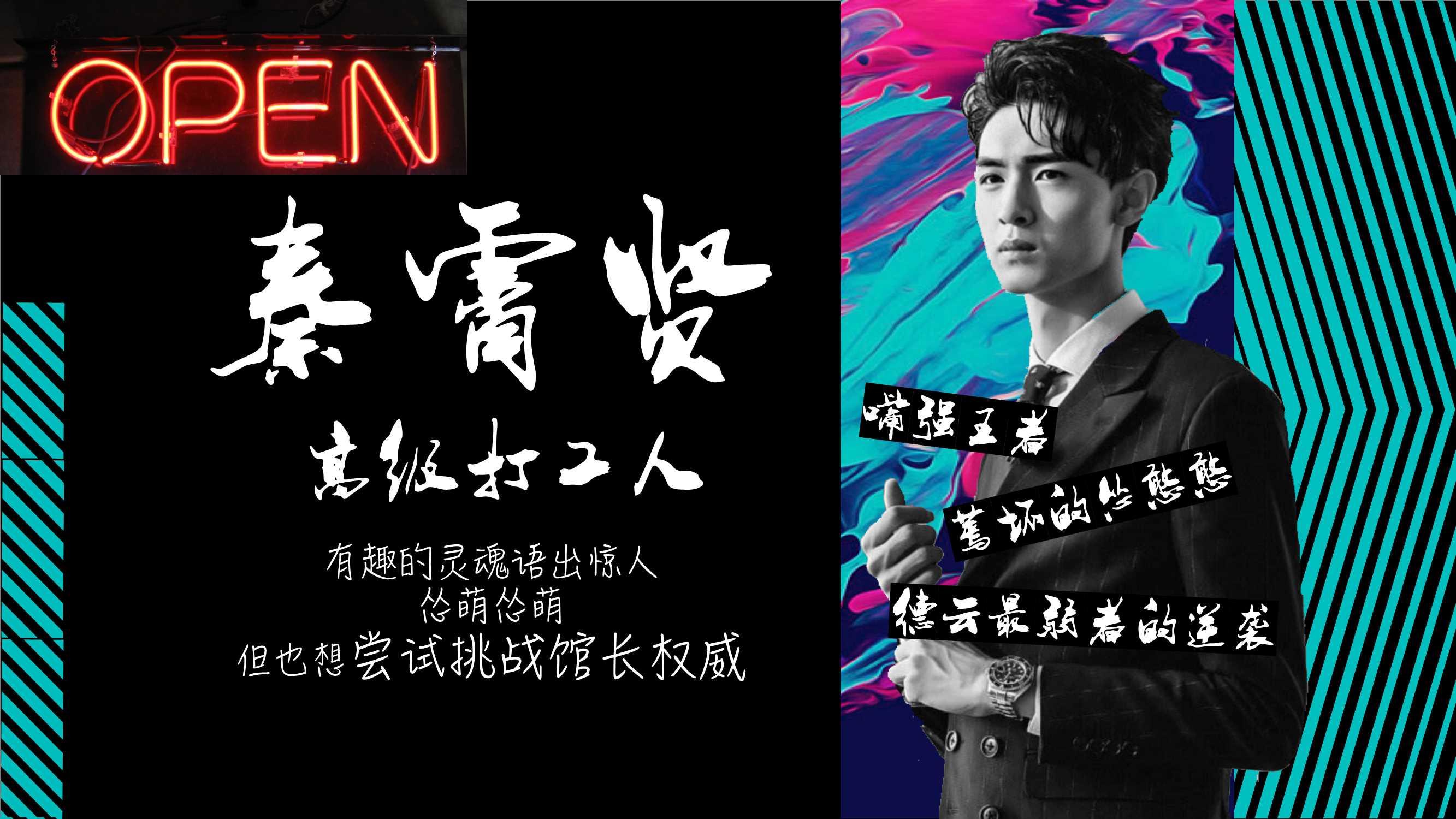 姐姐妹妹的武馆12.29pptx.pdf