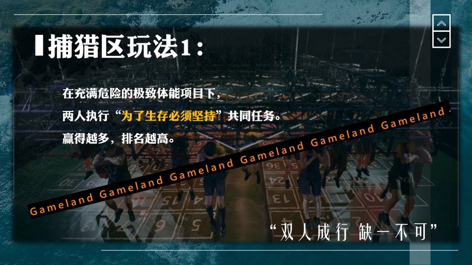 《哎呀好身材5·交换季》招商方案.pdf