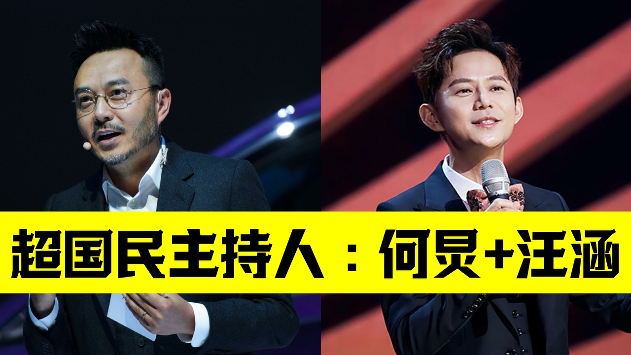 2023-2024芒果跨年晚会招商通案1013.pdf