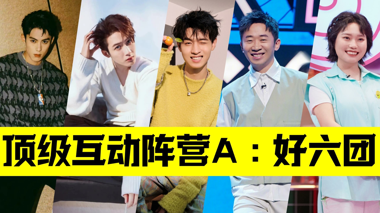 2023-2024芒果跨年晚会招商通案1013.pdf