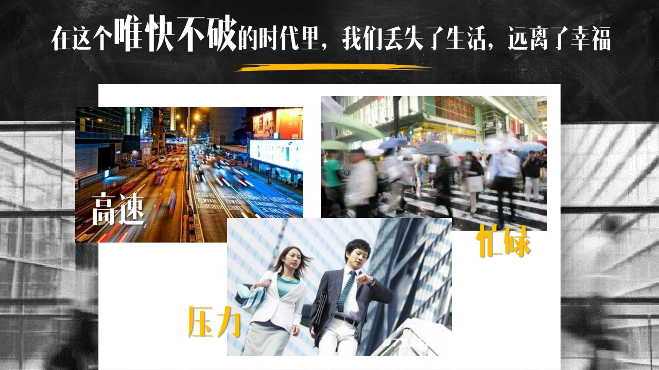 官方版《中餐厅》招商方案final-MGTV.pdf