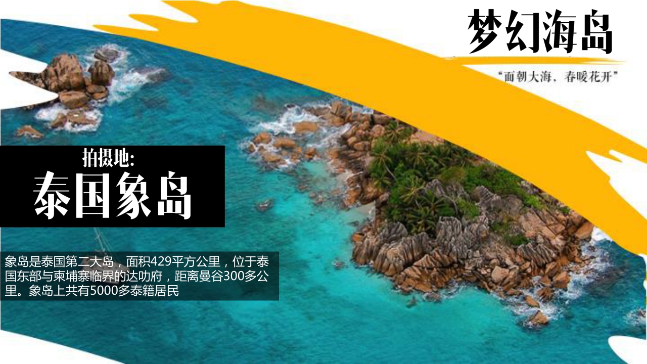 官方版《中餐厅》招商方案final-MGTV.pdf