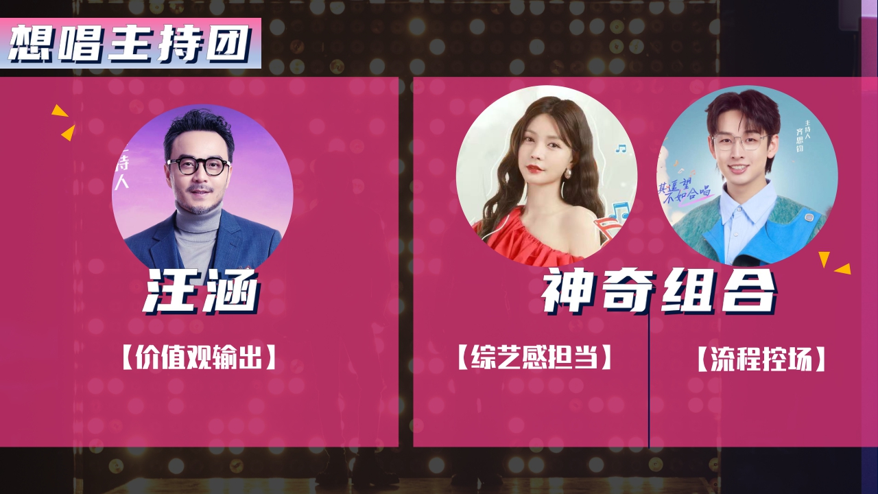 湖南卫视&芒果TV《我想和你唱5》招商方案.pdf