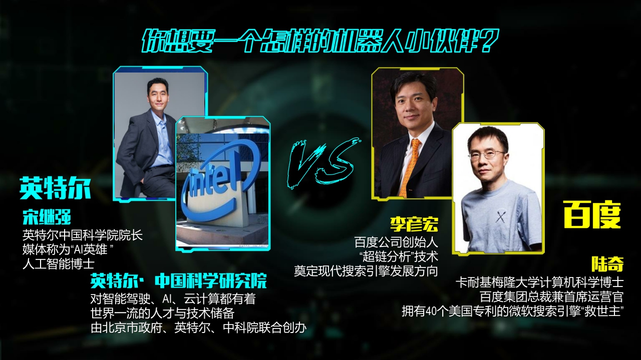 芒果TV《我是未来》招商通案.pdf