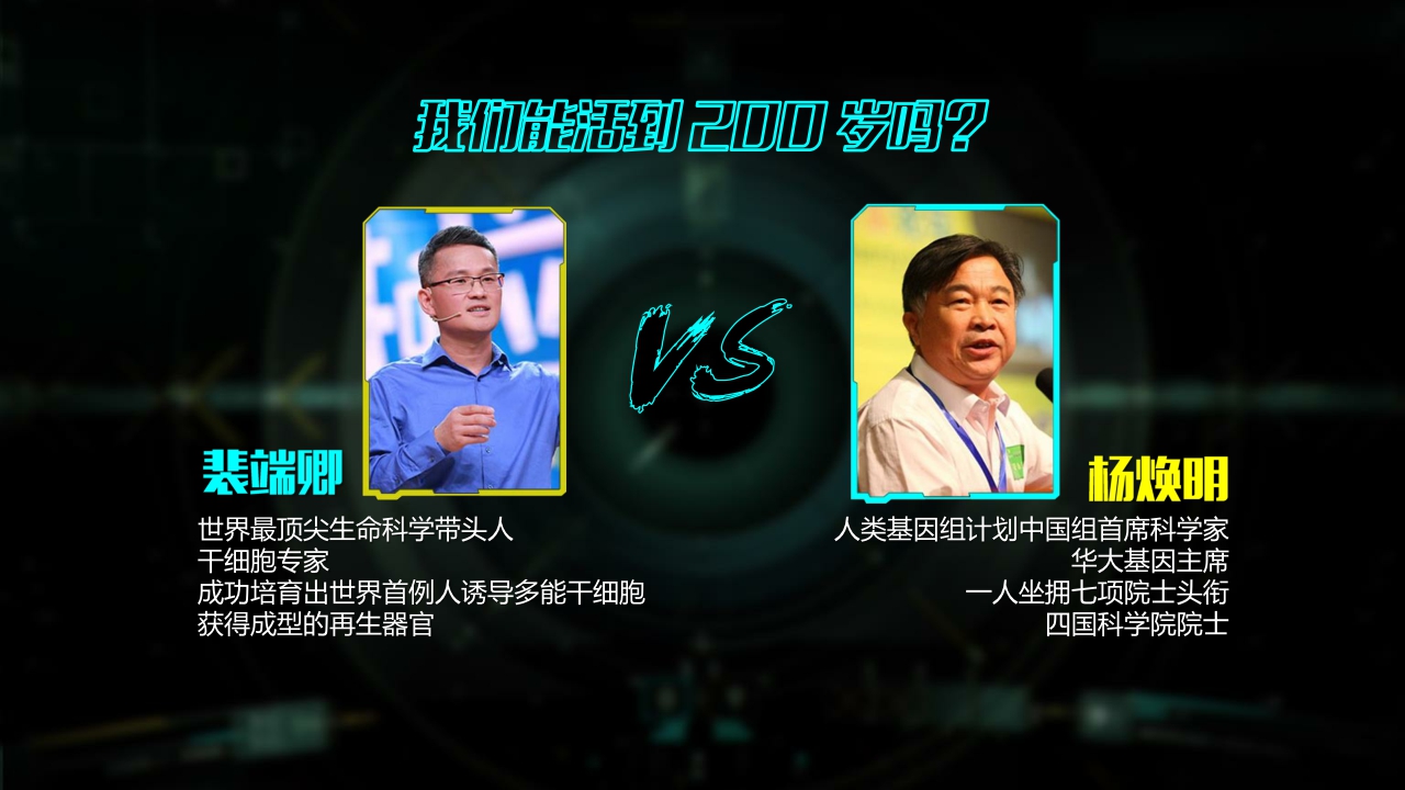 芒果TV《我是未来》招商通案.pdf