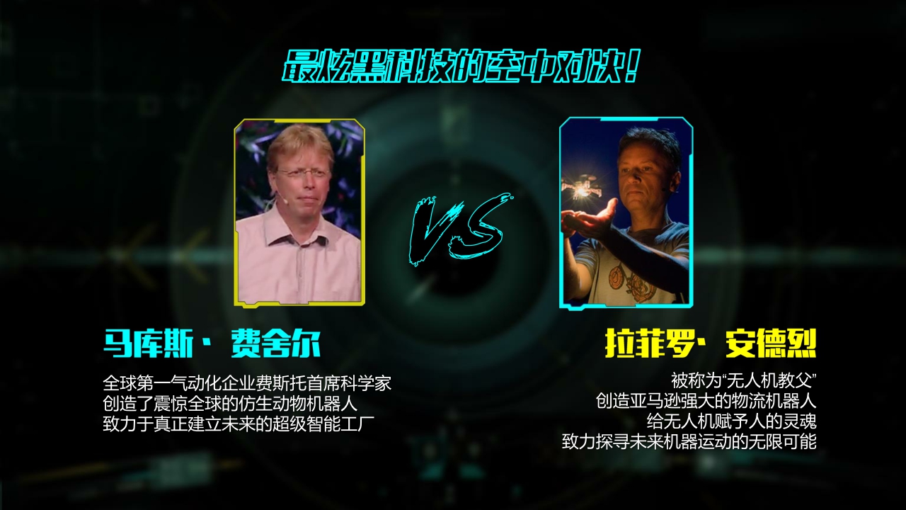 芒果TV《我是未来》招商通案.pdf