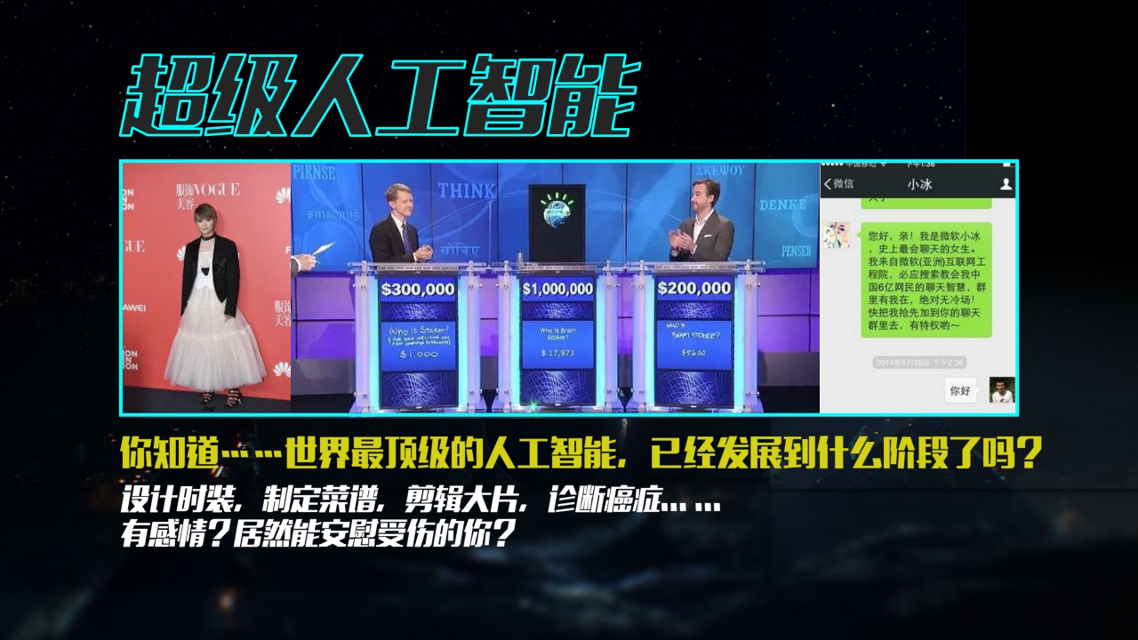 芒果TV《我是未来》招商通案.pdf