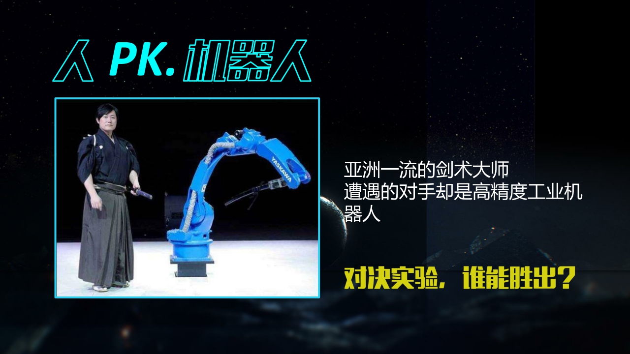 芒果TV《我是未来》招商通案.pdf