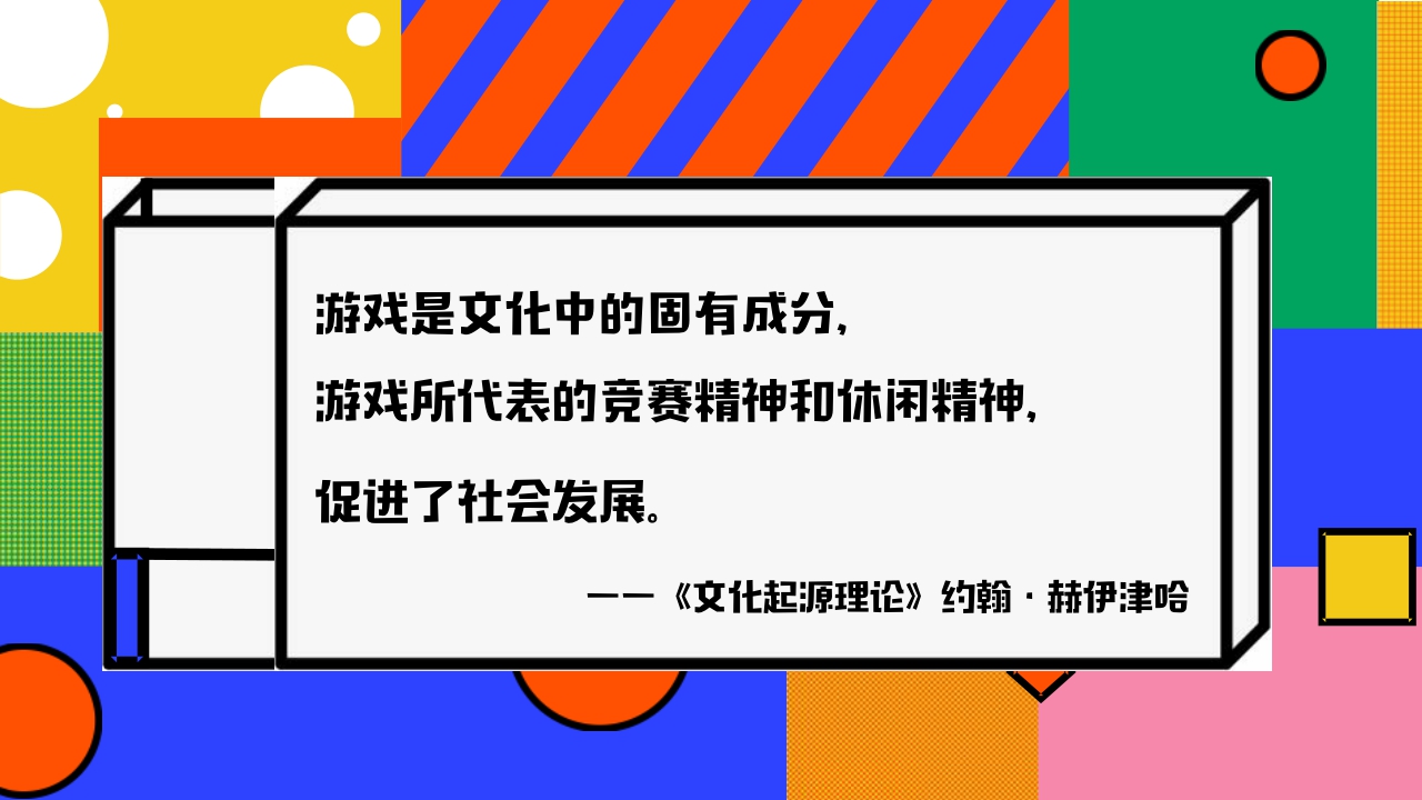 芒果TV《元气满满的哥哥》招商通案.pdf