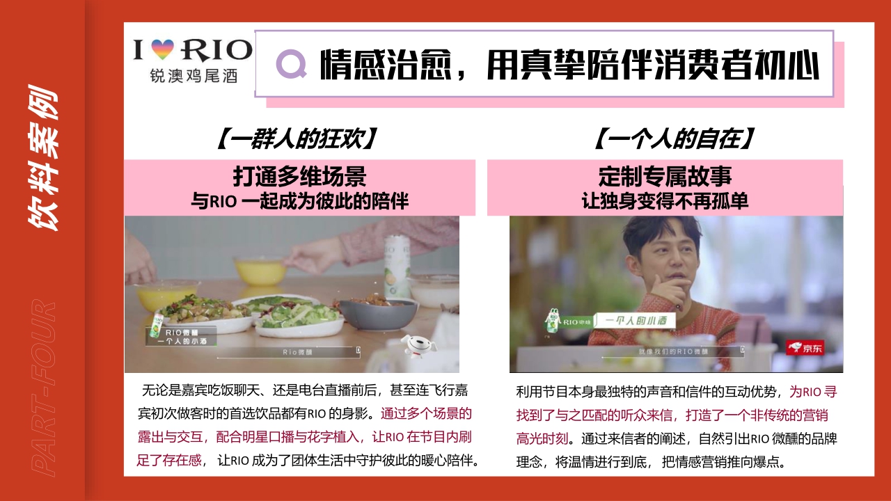 芒果TV资源-110页.pdf