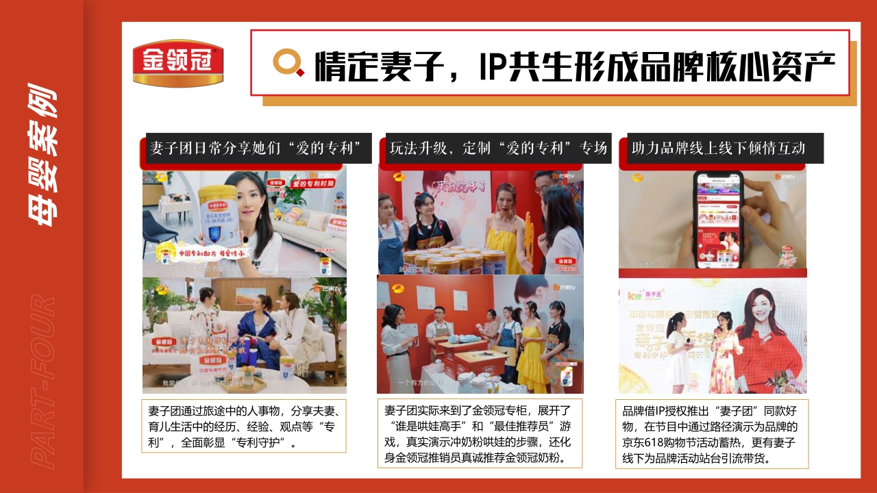 芒果TV资源-110页.pdf