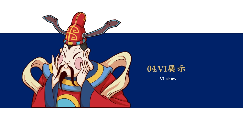 2019搭一口尝招商合作书（餐饮）-40P.pdf