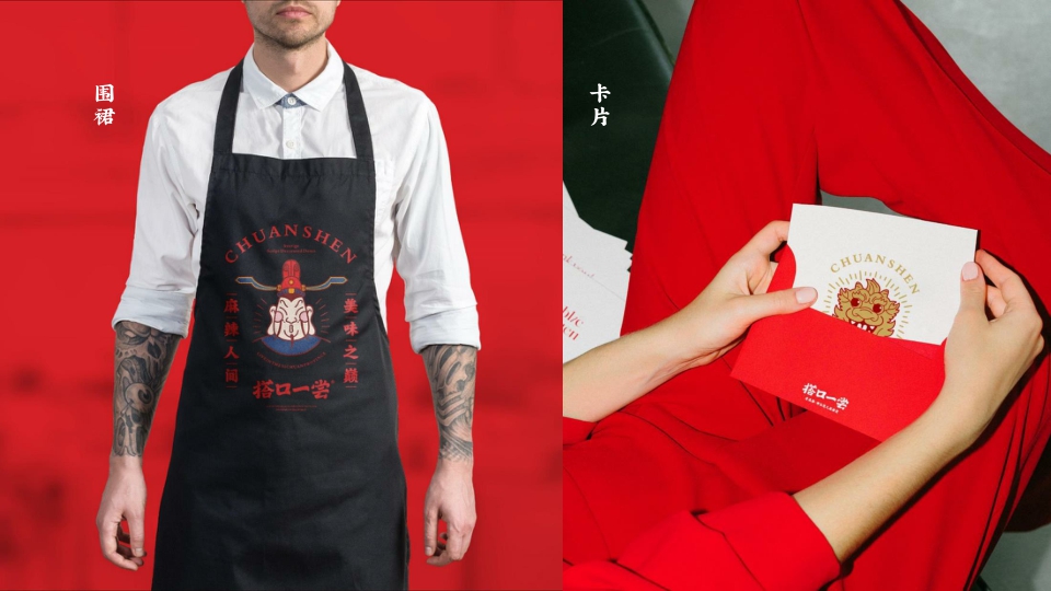 2019搭一口尝招商合作书（餐饮）-40P.pdf