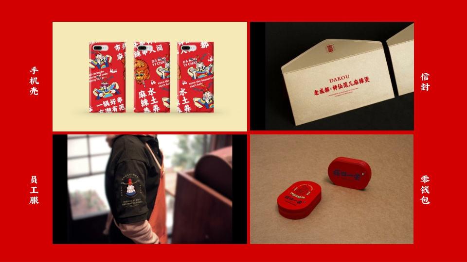 2019搭一口尝招商合作书（餐饮）-40P.pdf