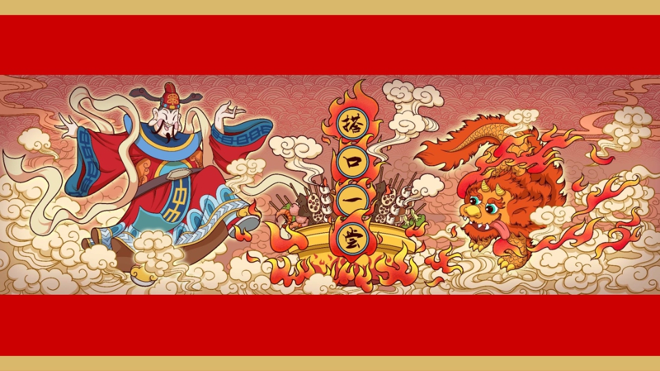 2019搭一口尝招商合作书（餐饮）-40P.pdf