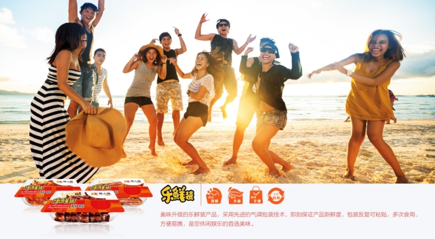 2020煌上煌匠鸭品牌加盟手册-20P.pdf