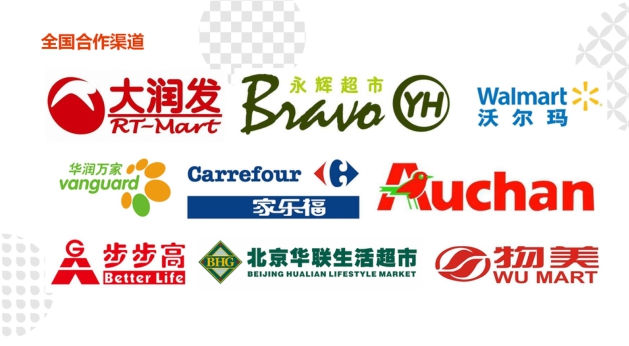 2020煌上煌匠鸭品牌加盟手册-20P.pdf