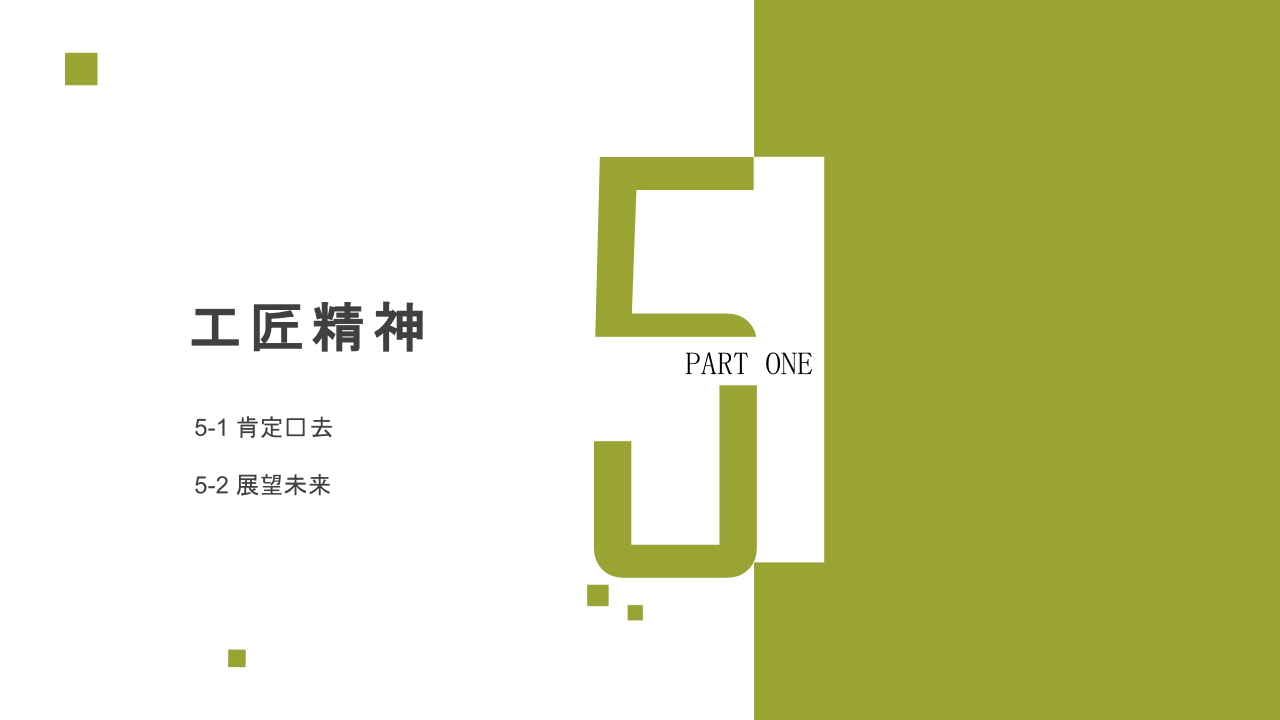 2020天雨参鸡汤餐饮品牌简介-29P.pdf